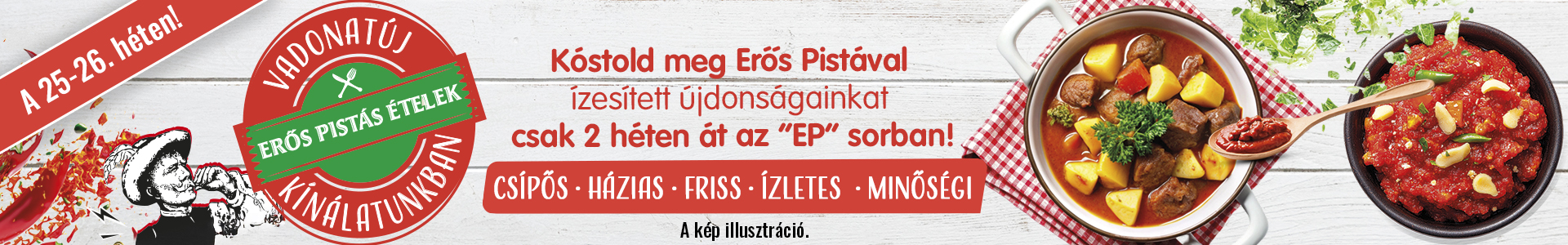 eros eros